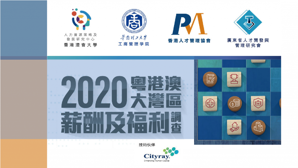 HR Analytics, HRMS, Cityray, Payroll