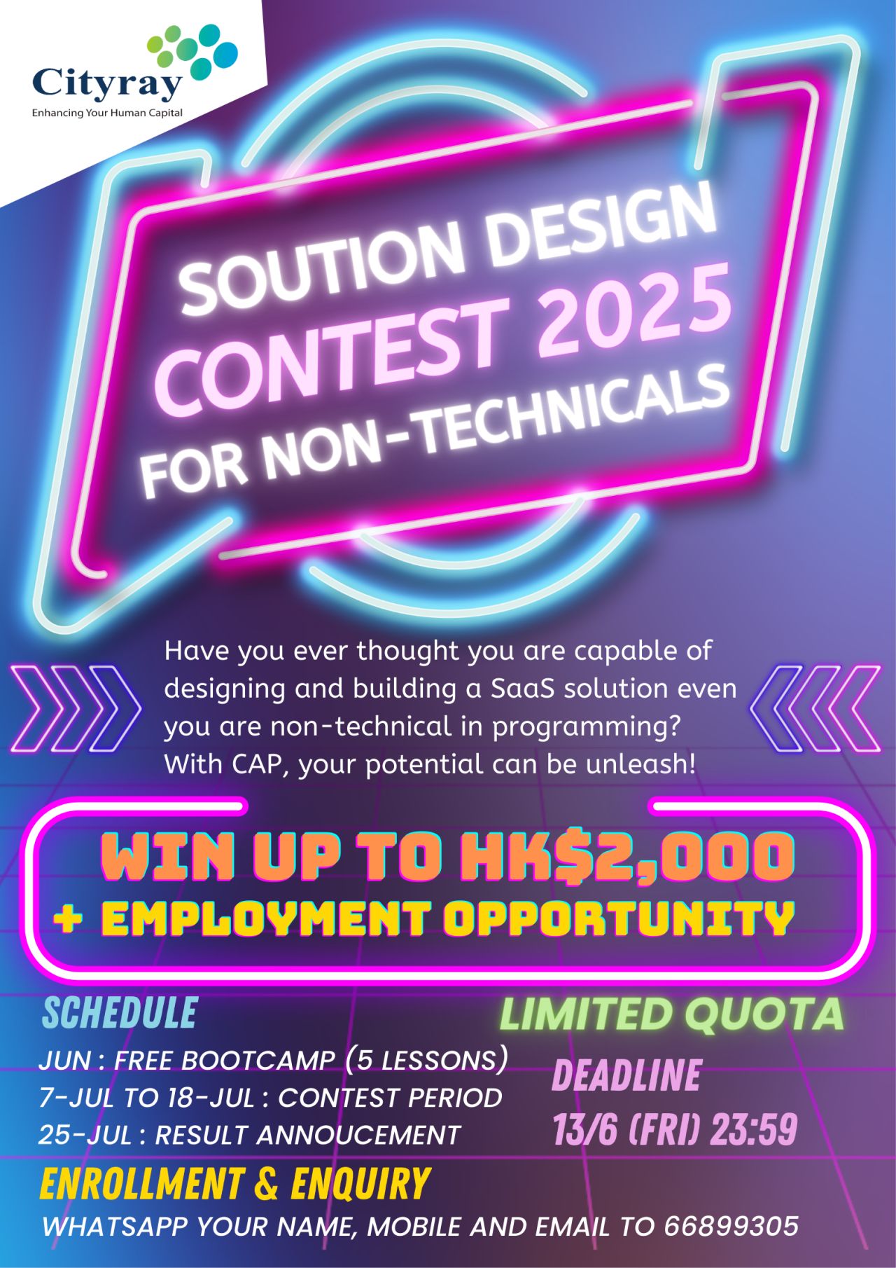 CAP Solution Design Contest 2025